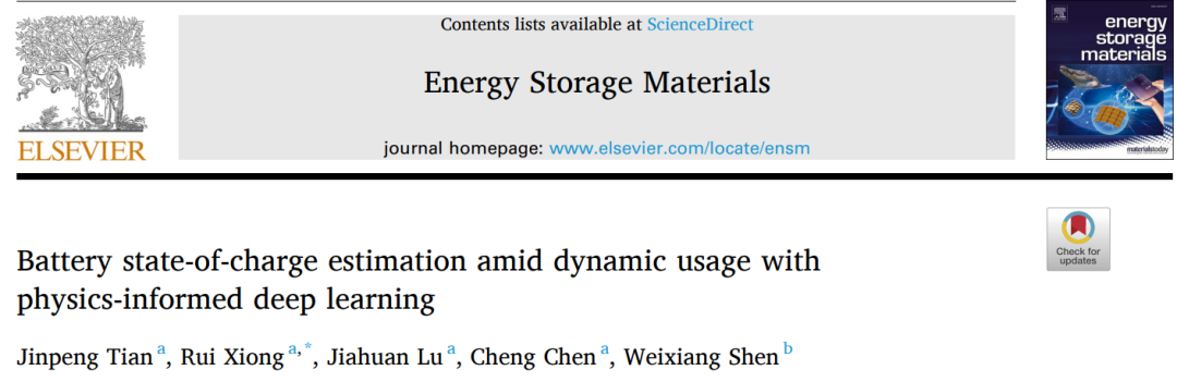 北理工熊瑞EnSM: 利用電池領(lǐng)域知識(shí)改善基于深度學(xué)習(xí)的電池SOC估計(jì)