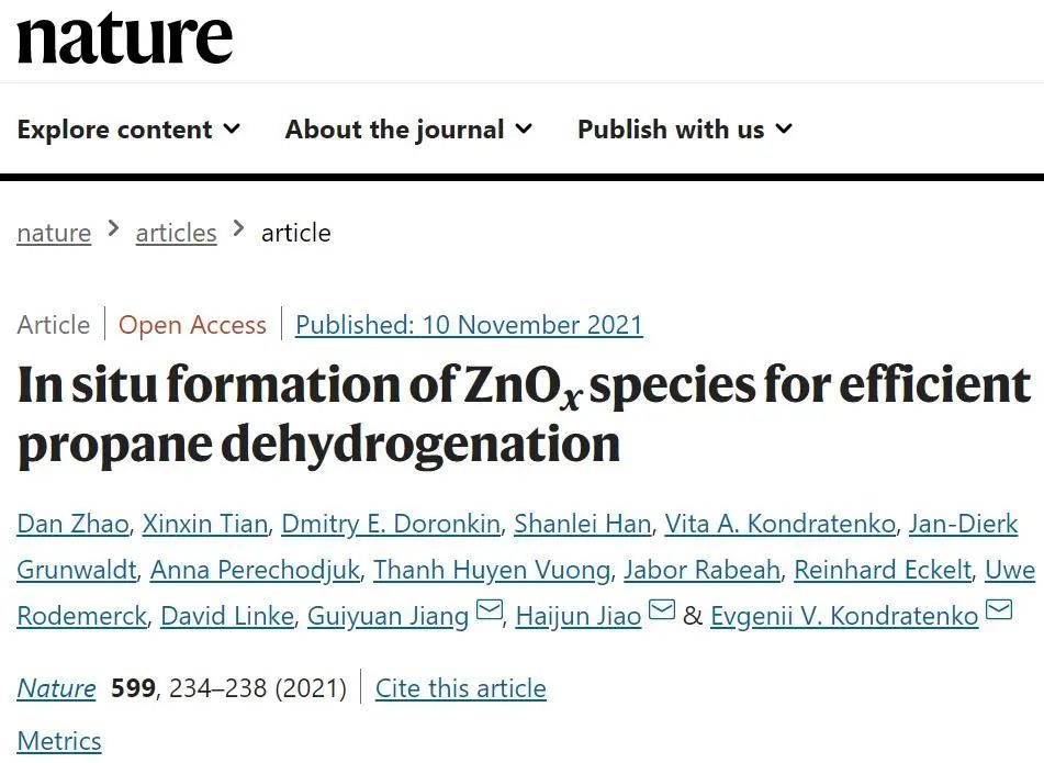 中國石油大學最新Nature！