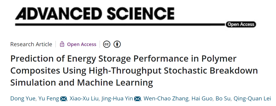 太可怕了！人工智能生成圖片，造假新技術(shù)或已蔓延到學(xué)術(shù)界！