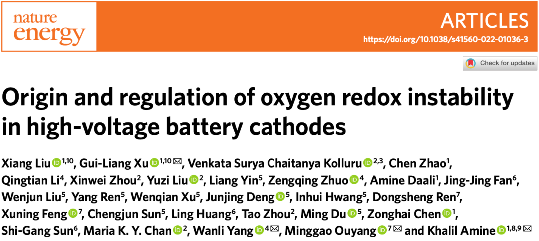 大牛合作最新Nature Energy：鋰電新認(rèn)識(shí)！