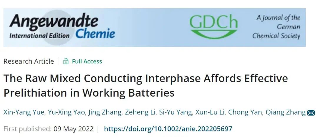 AM/Angew連發(fā)！?清華大學(xué)張強(qiáng)解析“接觸預(yù)鋰化”的機(jī)理和提升策略
