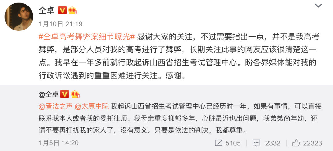 教授子女成為高校教師的機會, 是普通人的25倍！