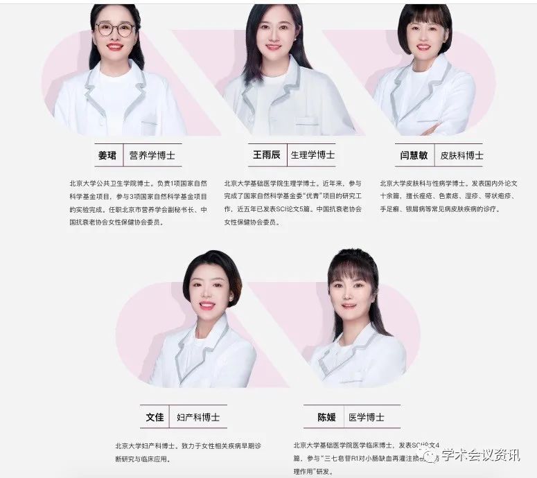 “五個女博士”被立案調(diào)查！北大曾發(fā)聲明！