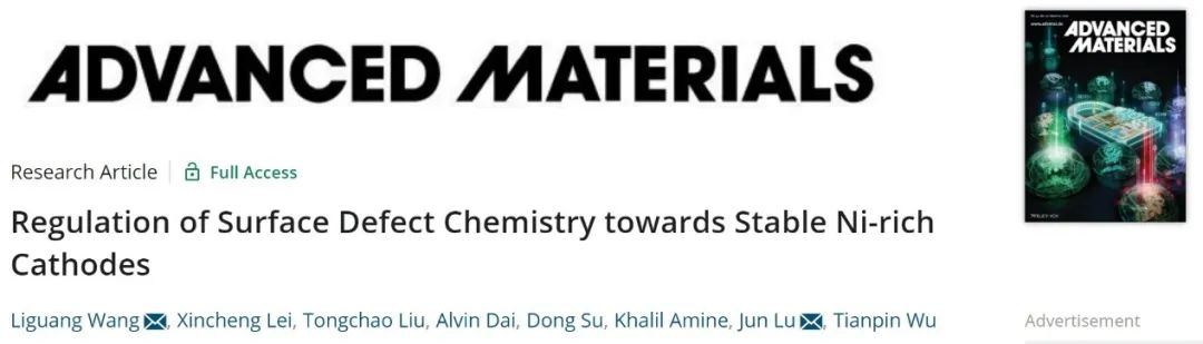 阿貢陸俊等AM：表面缺陷化學調(diào)控實現(xiàn)穩(wěn)定的富鎳正極