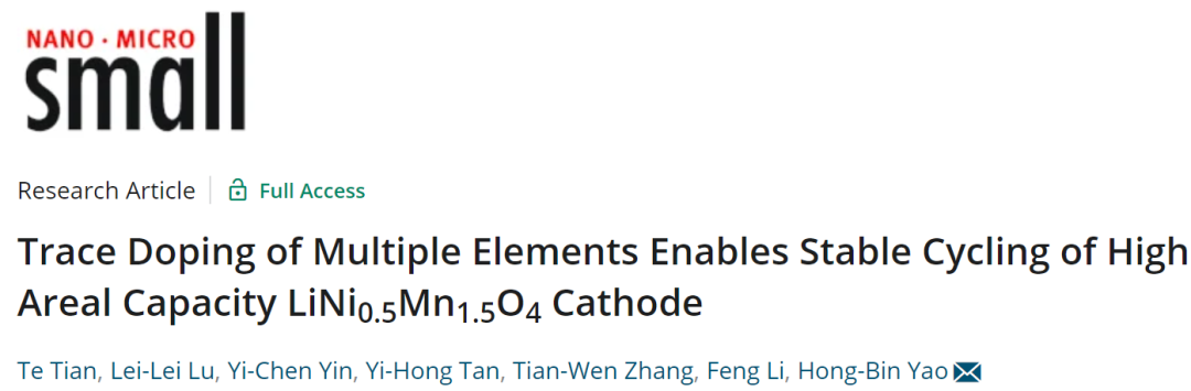 中科大姚宏斌Small: 多元素微量共摻雜實(shí)現(xiàn)高面容量LNMO正極的穩(wěn)定循環(huán)