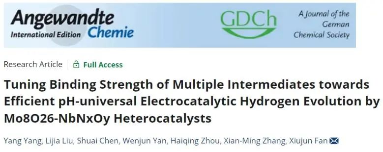 催化頂刊集錦：Angew、JACS、Nature子刊、AFM、ACS Catal.、Adv. Sci.等成果