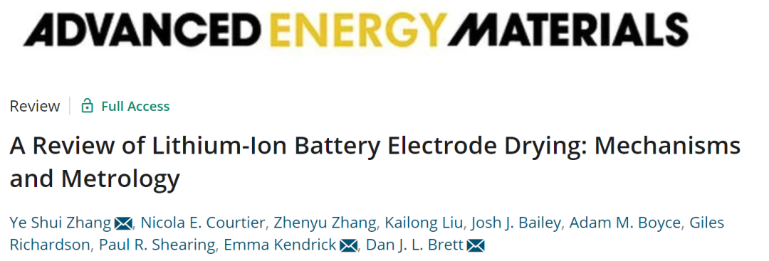 倫敦大學(xué)/法拉第研究所AEM：鋰離子電池電極干燥的機(jī)理與計(jì)量綜述