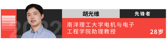 “35歲以下科技創(chuàng)新35人”名單發(fā)布！