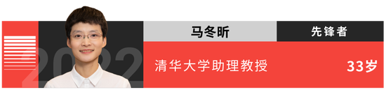 “35歲以下科技創(chuàng)新35人”名單發(fā)布！