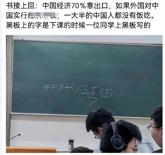 南京航空航天大學一教師課堂上發(fā)表不當言論，校方回應.......