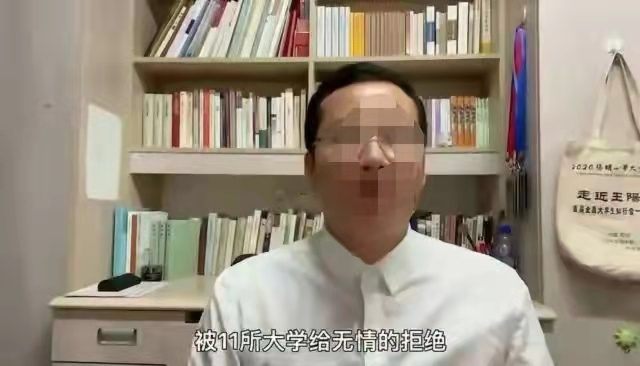 南大博士求職，接連被11所高校拒絕，只因第一學(xué)歷“雙非”！學(xué)歷歧視到底有多嚴(yán)重？