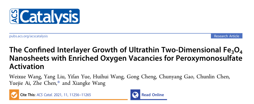 ACS Catal.：無(wú)溶劑合成！超薄氧缺陷2D Fe3O4納米片實(shí)現(xiàn)高效催化氧化