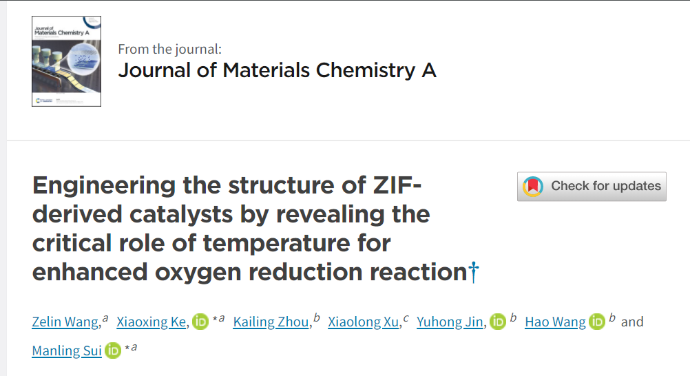 隋曼齡/柯小行JMCA：揭示溫度對增強ORR的關鍵作用，以工程化ZIF衍生催化劑的結構