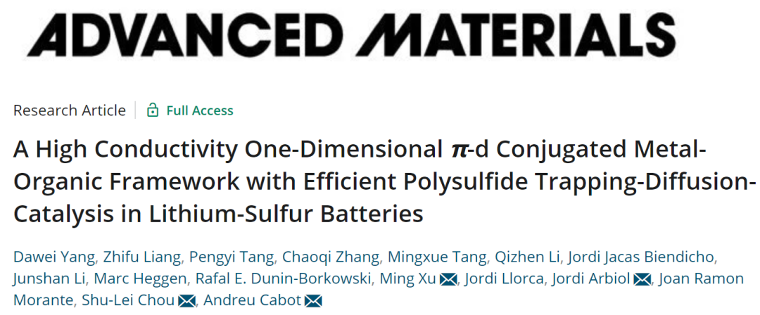 Andreu Cabot/侴術(shù)雷/徐明等AM: 一維π-d共軛MOF作為鋰硫電池的有效硫主體