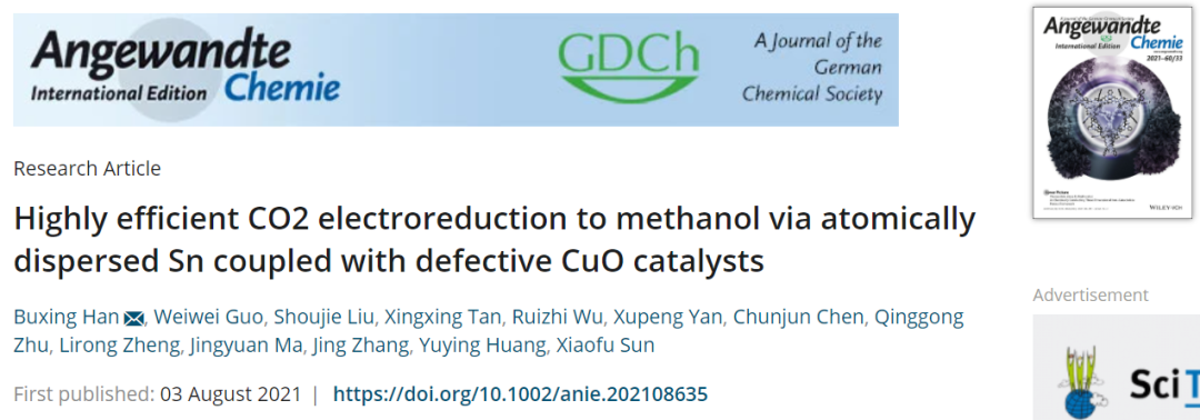 韓布興院士/孫曉甫Angew.：首次報道！原子分散Sn與缺陷CuO催化劑耦合高效電還原CO2制甲醇