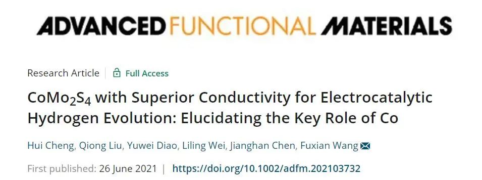 AFM：高電導率CoMo2S4用于電催化析氫及其作用機制