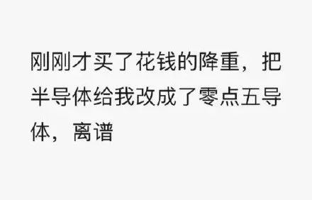 論文抄襲沒(méi)關(guān)系，能過(guò)查重就行？“應(yīng)檢論文”誕生，打了誰(shuí)的臉......