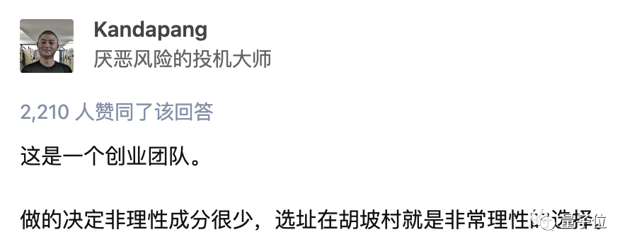 河南一村莊引來16位博士建研究院，網(wǎng)友：敬佩！