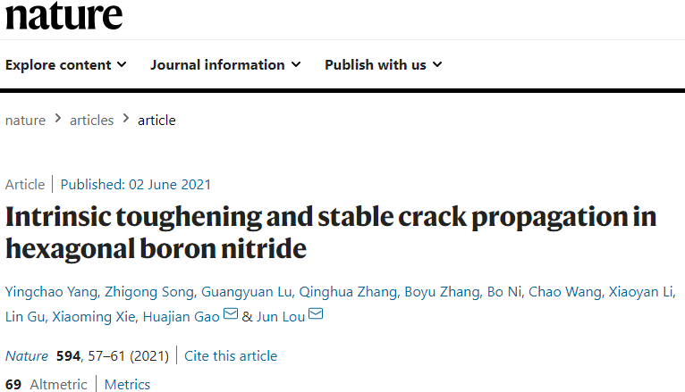 最新Nature：四院院士和Materials Today主編聯(lián)手挑戰(zhàn)經(jīng)典！