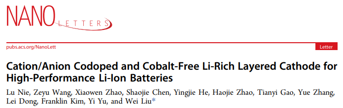 上科大劉巍Nano Lett.：陽/陰離子共摻雜的無鈷富鋰層狀正極材料