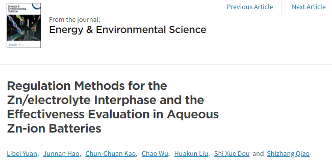 ?電池頂刊集錦！EES、AEM、AFM、JACS、ACS Nano、Small等最新成果速覽