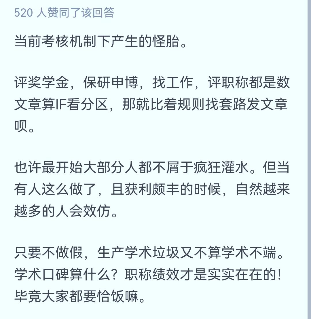 “滿級(jí)博士”or“灌水機(jī)器”？清華大學(xué)博士生在讀期間發(fā)表100多篇論文，其中一作67篇！