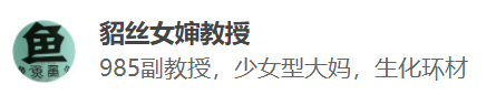 海外博士朝九晚五，國內(nèi)博士動輒日均十幾個小時，為什么普遍認為海外博士水平比較高？