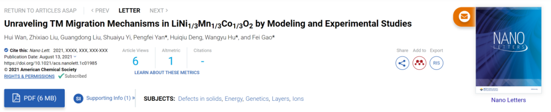 胡望宇/閆鵬飛/高飛Nano Lett.: 通過建模和實驗揭示NMC正極中TM的遷移機制