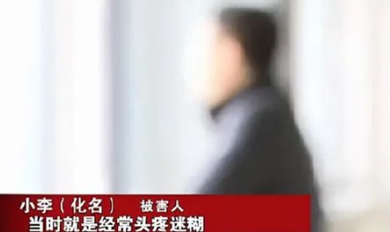 迷惑！博士連續(xù)6次向同事投毒，想讓他休息一下...