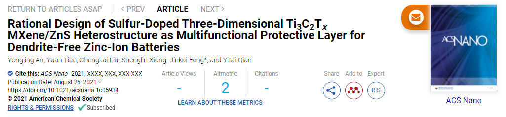山大馮金奎ACS Nano: 摻硫3D MXene/ZnS異質(zhì)結(jié)作為無枝晶鋅離子電池保護(hù)層
