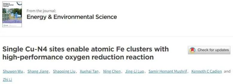 催化頂刊集錦：JACS、EES、Angew.、Chem、AFM、ACS Nano、ACS Catal.等成果