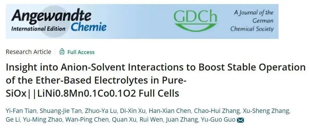 ?郭玉國(guó)團(tuán)隊(duì)Angew.：調(diào)節(jié)陰離子-溶劑相互作用實(shí)現(xiàn)醚類(lèi)電解液用于高壓NCM811/硅氧全電池體系