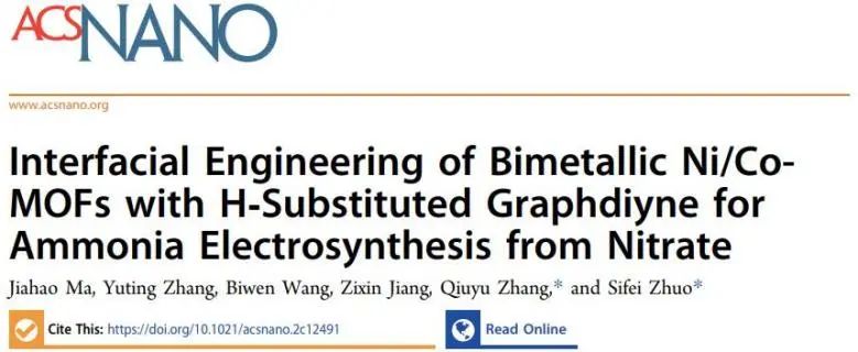 催化頂刊集錦：JACS、AEM、AFM、Adv. Sci.、ACS Catal.、ACS Nano、Small等成果