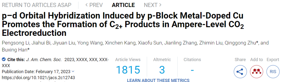 繼JACS后，韓布興院士團(tuán)隊(duì)又發(fā)Nature子刊！