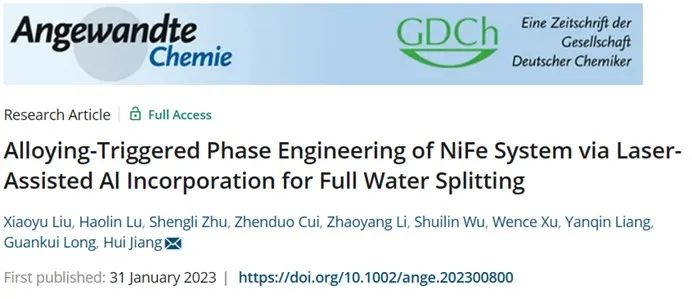 催化頂刊集錦：ACS Catalysis、Small、AFM、JMCA、Nano Letters、ACB等成果