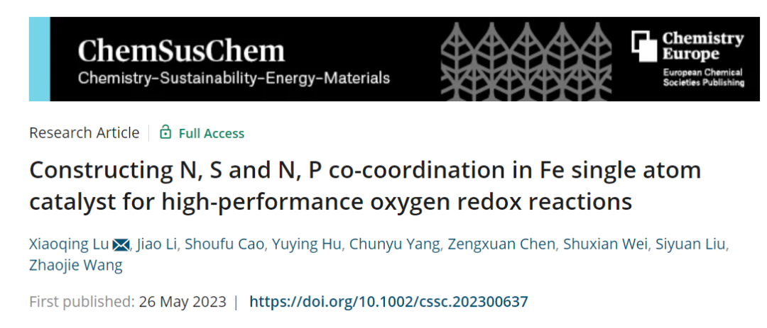 【純計算】ChemSusChem：構(gòu)建用于高性能氧氧化還原反應(yīng)Fe單原子催化劑中的N，S和N，P共配位