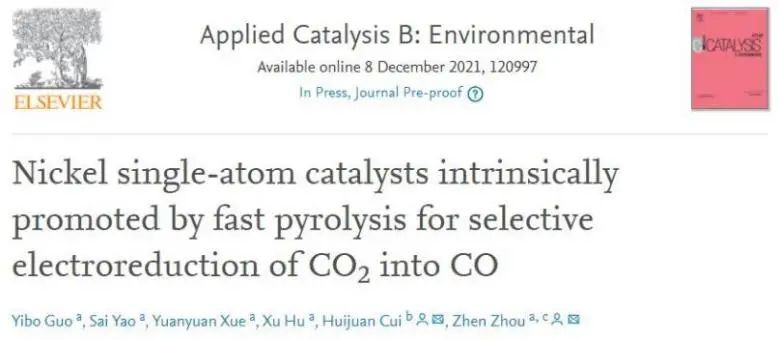 8篇催化頂刊：JACS、ML、JMCA、Small Methods、Small、Appl. Catal. B.等成果