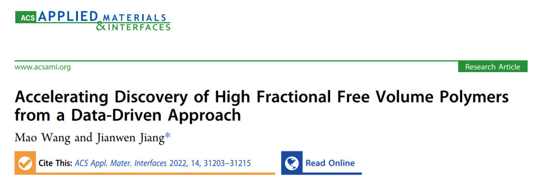 ?姜建文教授ACS AMI: 機(jī)器學(xué)習(xí)輔助加速發(fā)現(xiàn)高自由體積分?jǐn)?shù)聚合物