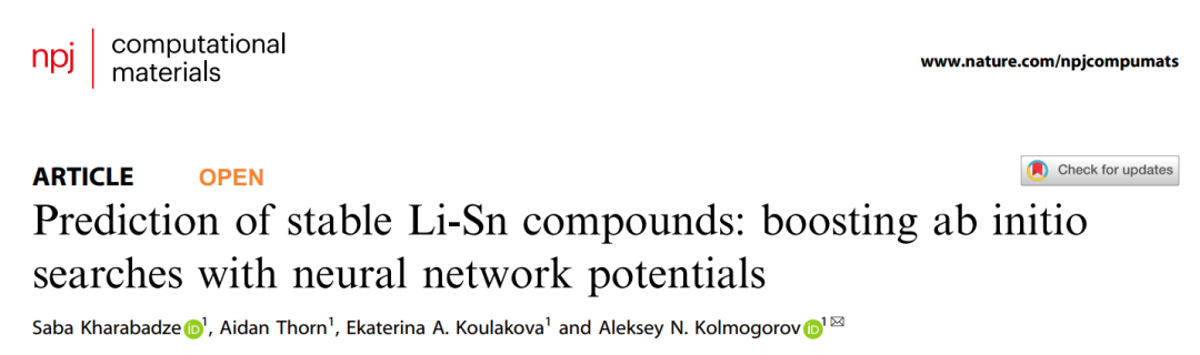 ?npj Comput. Mater.: 神經網(wǎng)絡勢加速從頭算搜索預測穩(wěn)定Li-Sn合金