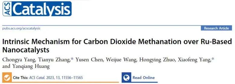 ACS Catalysis：計(jì)算+實(shí)驗(yàn)！揭示Ru基催化劑上CO2甲烷化的內(nèi)在機(jī)理！