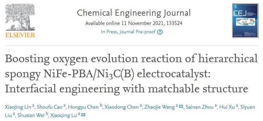 魯效慶/王兆杰Chem. Eng. J.: 界面匹配促進(jìn)分層海綿狀NiFe-PBA/Ni3C(B)的析氧反應(yīng)