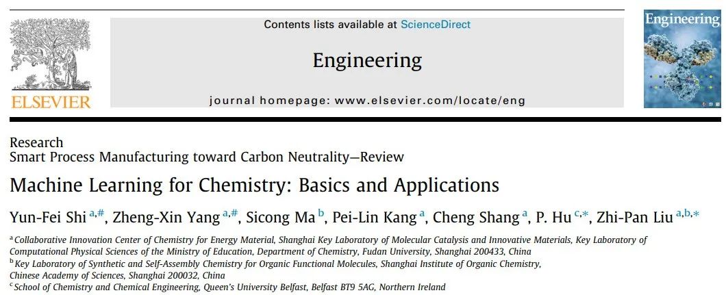 復(fù)旦大學(xué)、中國科學(xué)院團隊綜述，化學(xué)機器學(xué)習(xí)：基礎(chǔ)知識和應(yīng)用