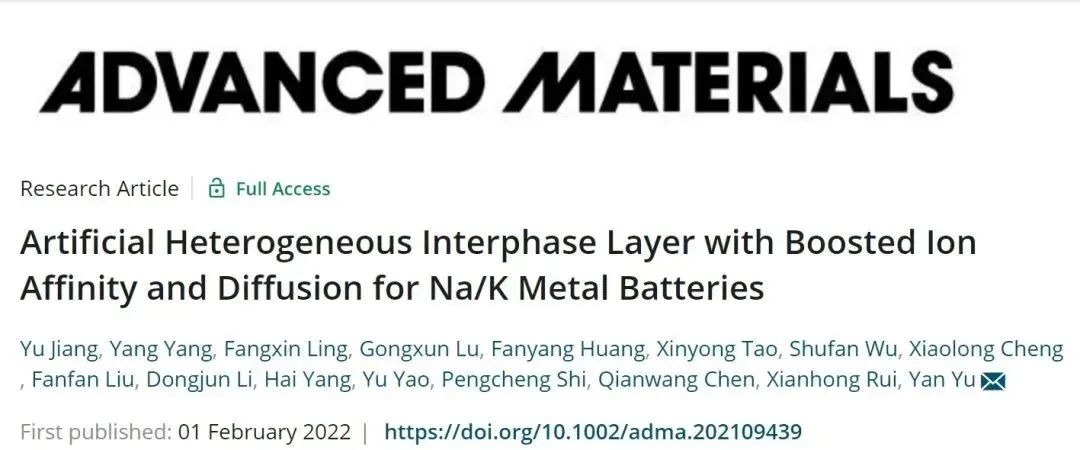 中科大余彥/廣工大芮先宏AM：原位一步制備用于Na/K金屬電池的親離子人造SEI