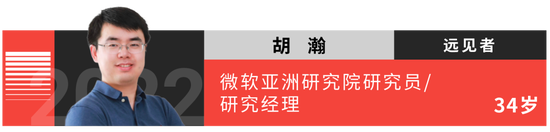 “35歲以下科技創(chuàng)新35人”名單發(fā)布！