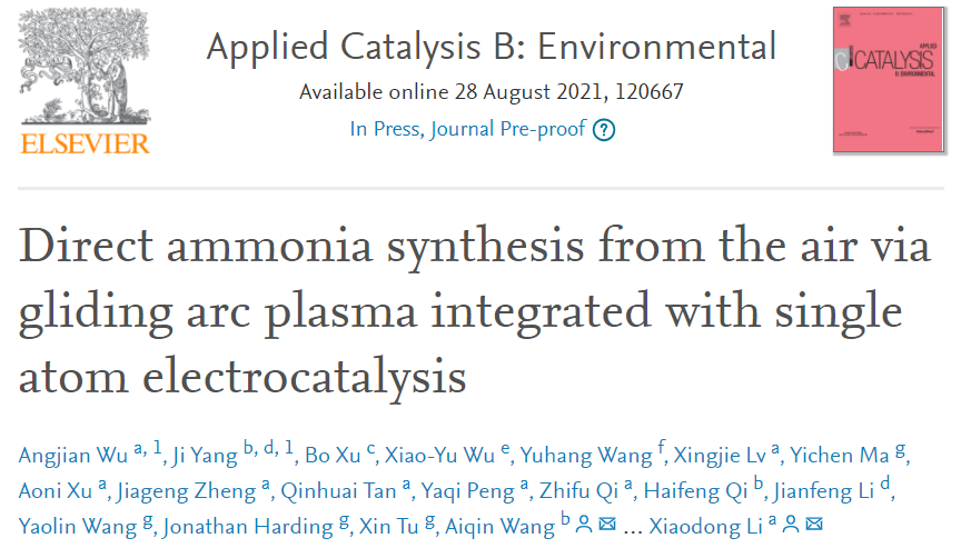 浙大/化物所Appl. Catal. B.：FE近100%！與單原子電催化集成的滑行電弧等離子體從空氣中直接合成氨