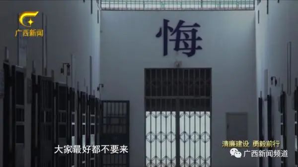 落馬！高校原校長被查，曾揚言教職工“誰向巡視組告狀便收拾誰”！