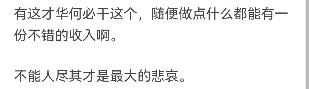 代寫700篇論文，近一半報酬被拖欠，槍手一怒起訴追討，法院判了！