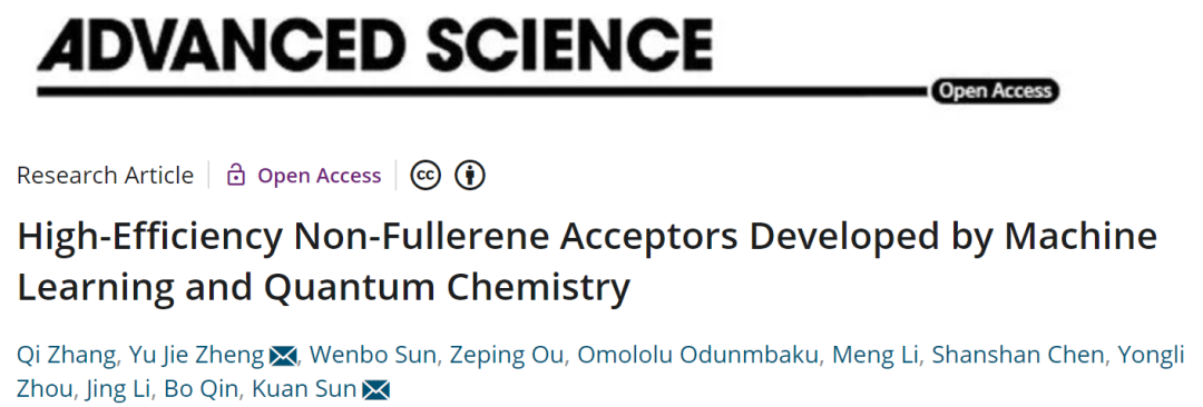 ?機(jī)器學(xué)習(xí)頂刊匯總：Science子刊、Adv.Sci.、JMCA、ACS AMI、ES&T等成果