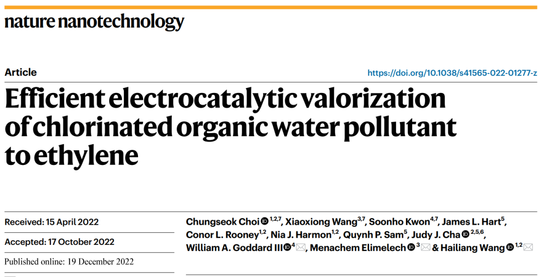 投稿到接收僅半年！耶魯大學王海梁團隊，最新Nature Nanotechnology！