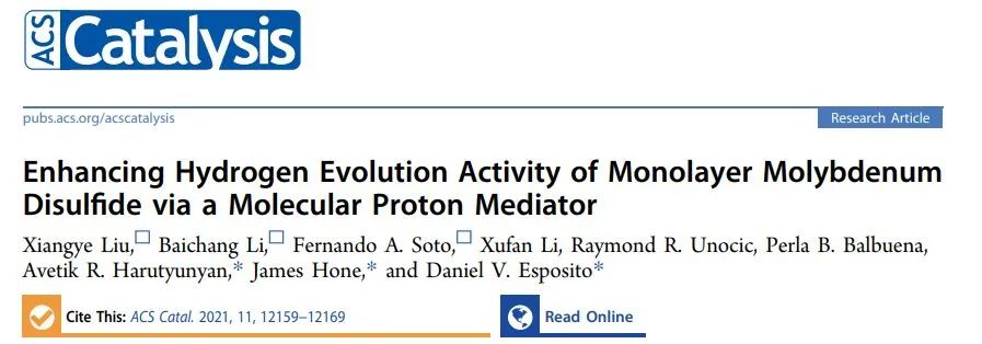 ACS Catal.：分子質(zhì)子介體增強(qiáng)單層MoS2的電催化HER活性